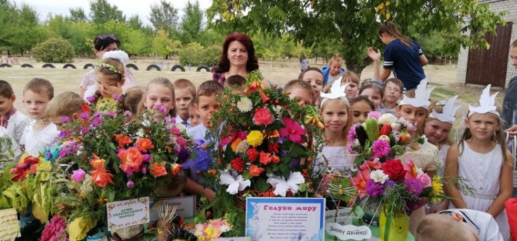 Квіти та малюнки рідному місту Квіти та малюнки рідному місту