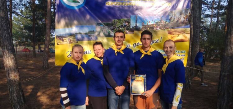 Вітаємо педагогів-туристів
