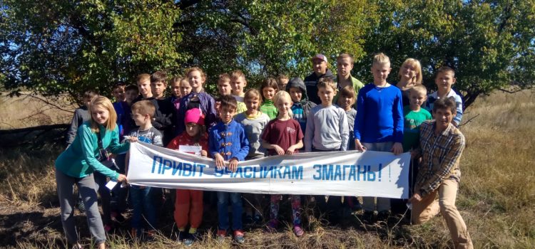 Змагаються юні туристи