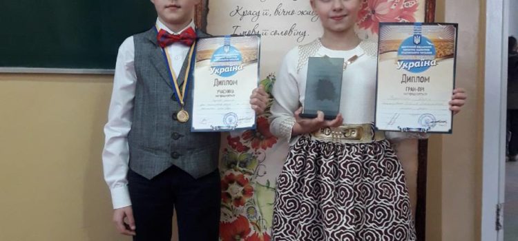 Перемога в конкурсі «Наша земля — Україна» Перемога в конкурсі «Наша земля — Україна»