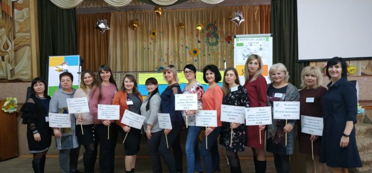 Методичний кабінет Новокаховської міської ради у взаємодії із закладами освіти