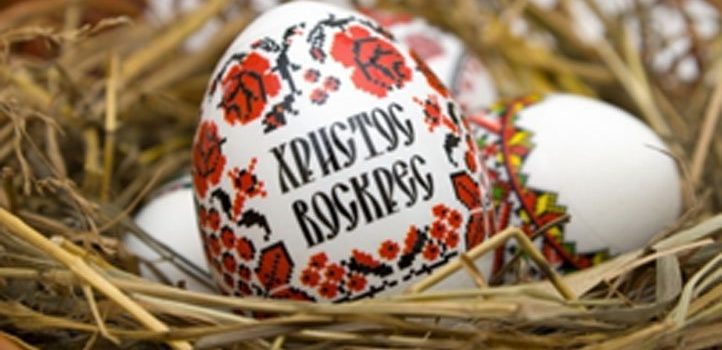 Зі святами, шановні колеги! Зі святами, шановні колеги!