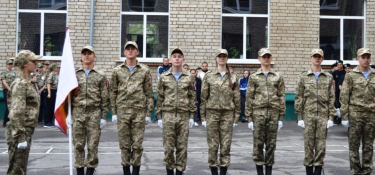 Зліт учасників міського етапу Всеукраїнської дитячо-юнацької військово-патріотичної гри «Сокіл» («Джура»)