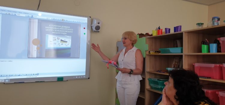 Поширюємо наш досвід інклюзивної освіти Поширюємо наш досвід інклюзивної освіти