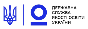 Громадсько активна школа — якісна освіта й успішна громада Громадсько активна школа — якісна освіта й успішна громада